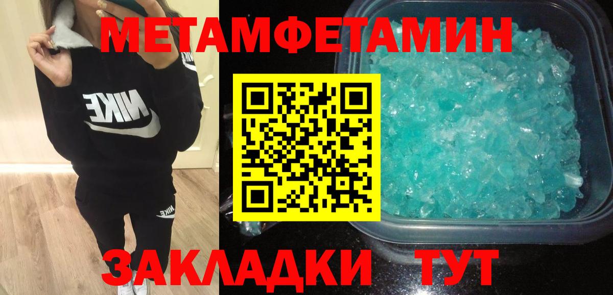 Амфетамин Premium Вышний Волочёк