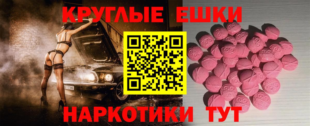 Ecstasy mix  Вход с VPN  Вышний Волочёк 