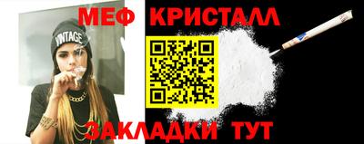 бутик Комсомольск-на-Амуре