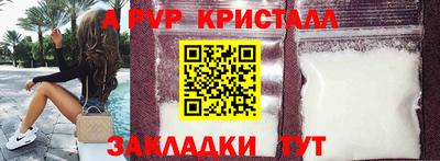 бутик Комсомольск-на-Амуре