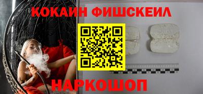 бутик Комсомольск-на-Амуре