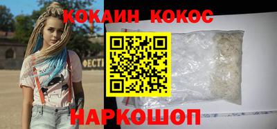бутик Комсомольск-на-Амуре