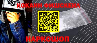 бутик Комсомольск-на-Амуре