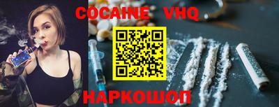 бутик Комсомольск-на-Амуре