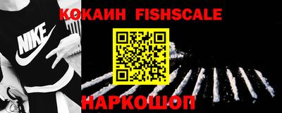 бутик Комсомольск-на-Амуре