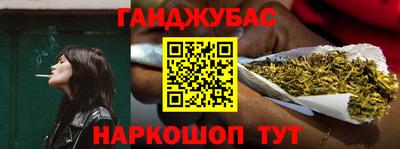 бутик Комсомольск-на-Амуре