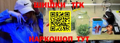 бутик Комсомольск-на-Амуре