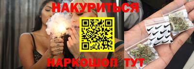 бутик Комсомольск-на-Амуре