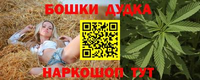 бутик Комсомольск-на-Амуре