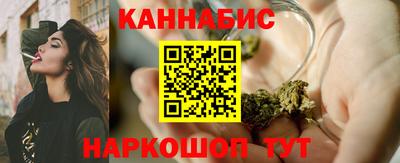 бутик Комсомольск-на-Амуре