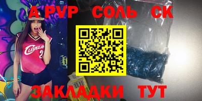 бутик Комсомольск-на-Амуре