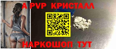 a pvp Конаково