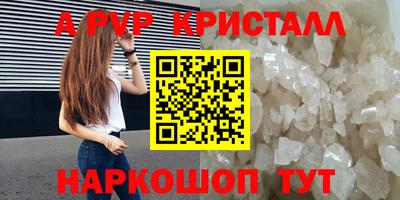 герыч Коммунар