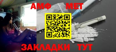 бутик Комсомольск-на-Амуре