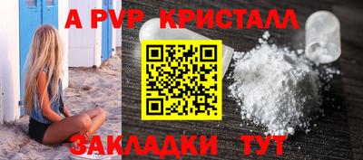 герыч Коммунар
