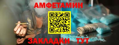 бутик Комсомольск-на-Амуре