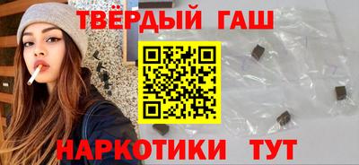бутик Комсомольск-на-Амуре