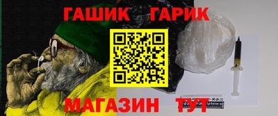 герыч Коммунар