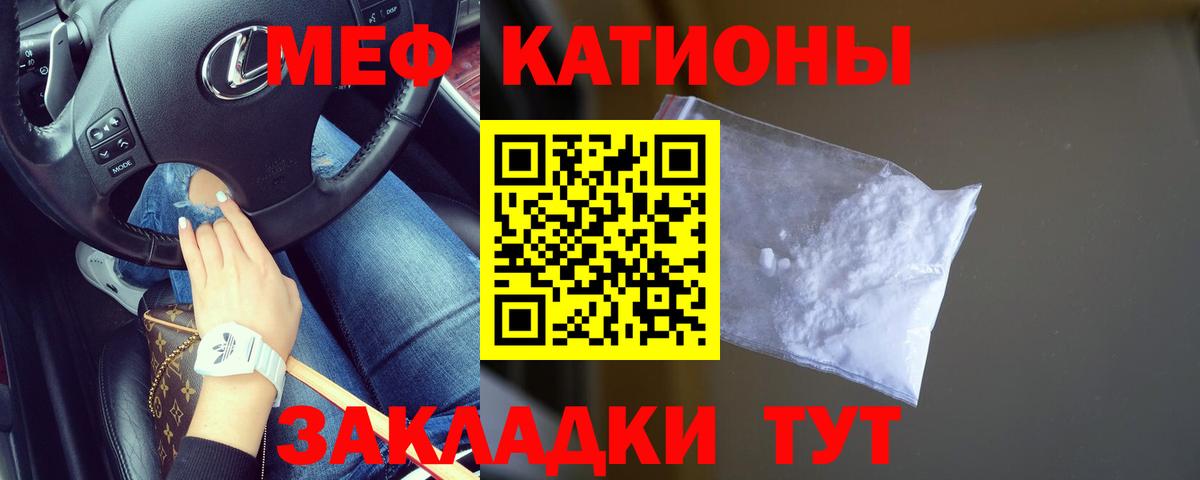 Вышний Волочёк  Меф  Меф кристаллы  Вход с VPN  где найти наркотики  МЕФ  Меф кристаллы 